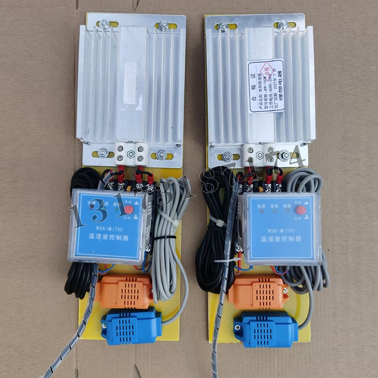 WSK-M(TH)溫濕度控制器-加熱除濕器|濟(jì)寧永煤工礦機(jī)械有限公司