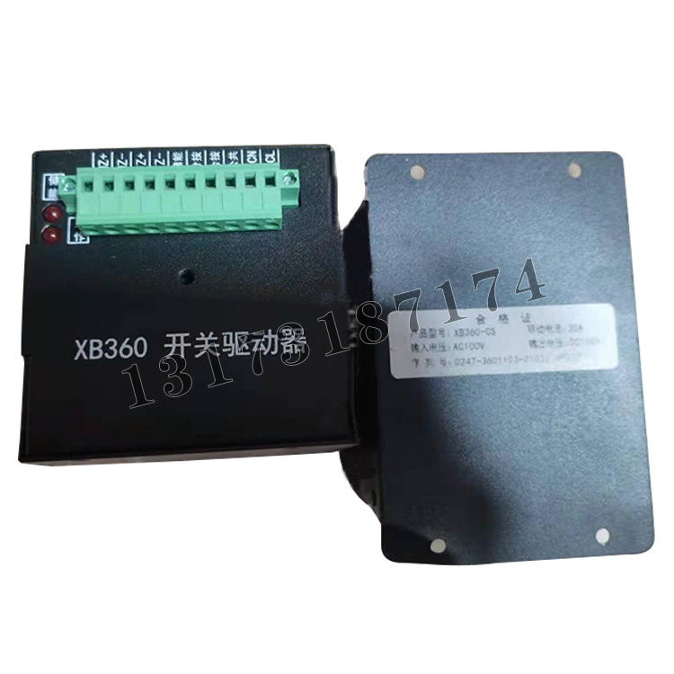 XB360開(kāi)關(guān)驅(qū)動(dòng)器|濟(jì)寧永煤工礦機(jī)械有限公司