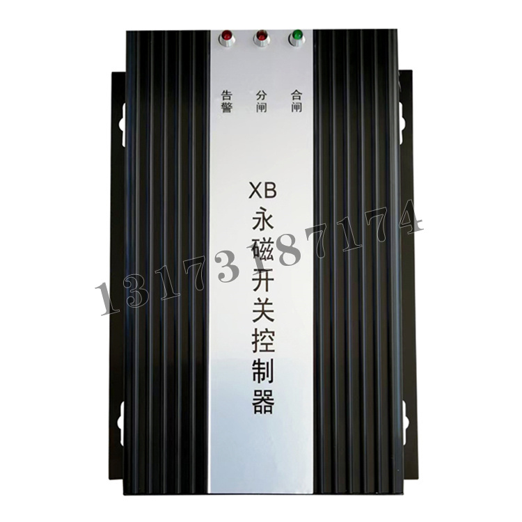 XB礦用永磁開(kāi)關(guān)控制器|濟(jì)寧永煤工礦機(jī)械有限公司