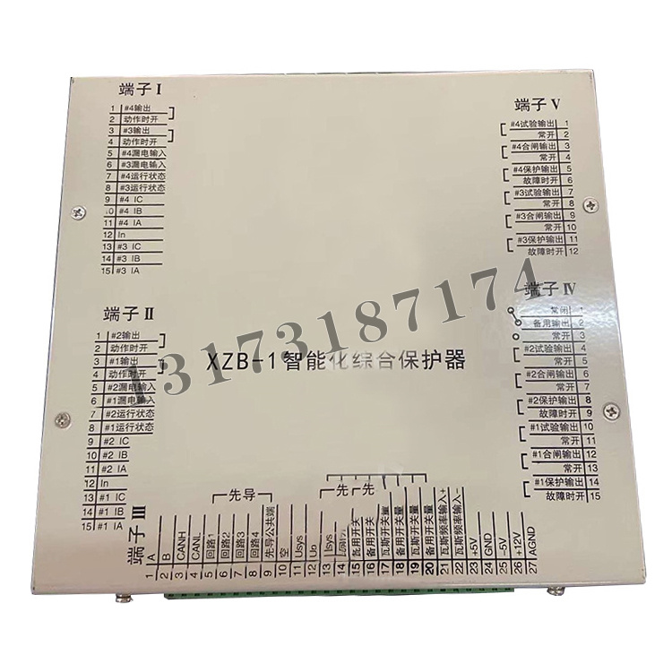 XZB-1智能化綜合保護(hù)器|濟(jì)寧永煤工礦機(jī)械有限公司