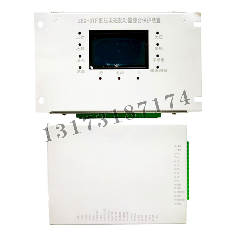 ZBQ-3TF低壓電磁起動器綜合保護(hù)裝置|濟(jì)寧永煤工礦機(jī)械有限公司