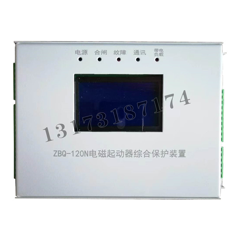 ZBQ-120N電磁起動器綜合保護(hù)裝置|濟(jì)寧永煤工礦機(jī)械有限公司