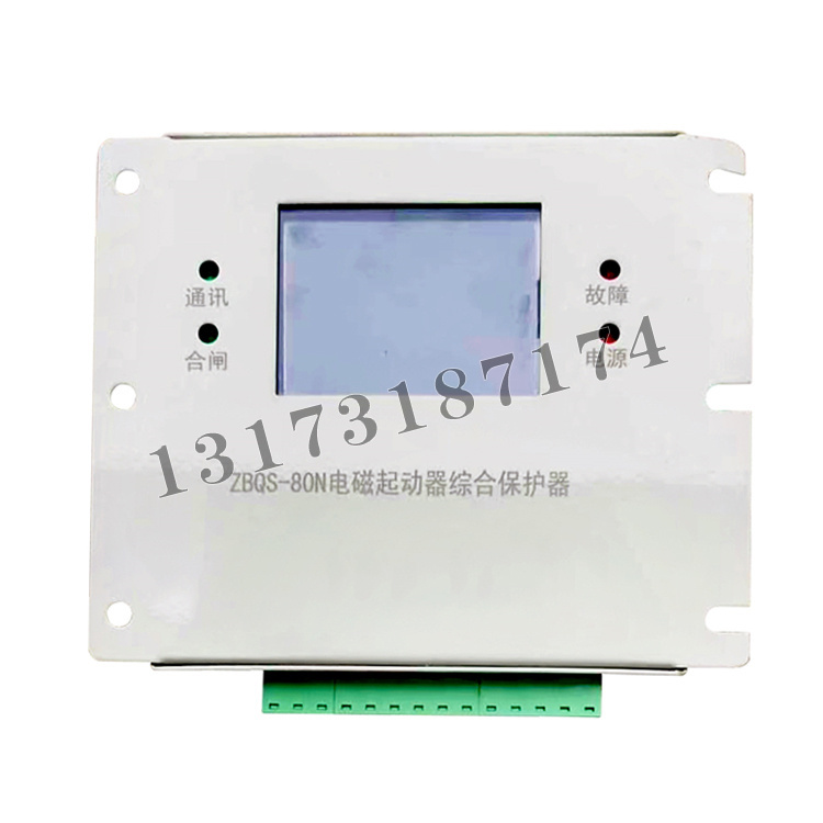 ZBQS-80N電磁起動器綜合保護(hù)器|濟(jì)寧永煤工礦機(jī)械有限公司