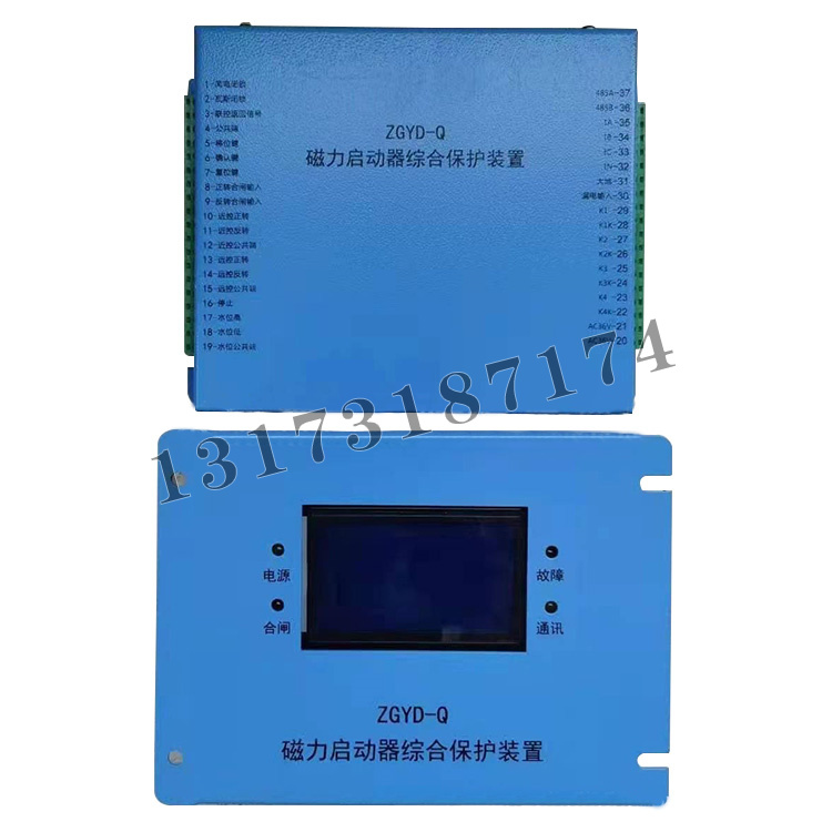 ZGYD-Q磁力啟動器綜合保護(hù)裝置|濟(jì)寧永煤工礦機(jī)械有限公司