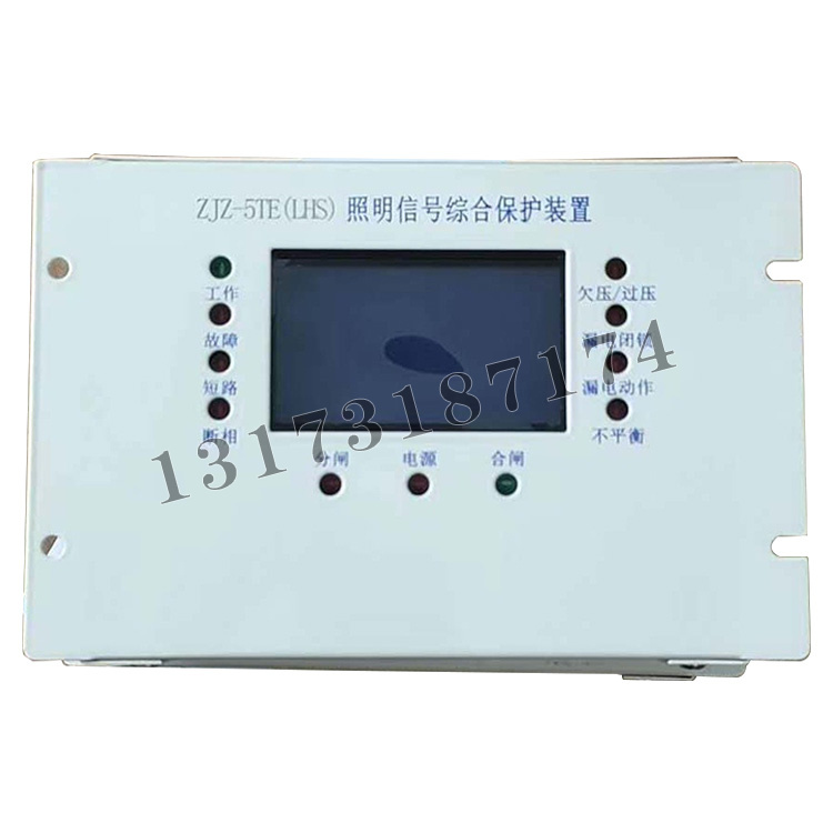 ZJZ-5TE(LHS)照明信號綜合保護(hù)裝置|濟(jì)寧永煤工礦機(jī)械有限公司