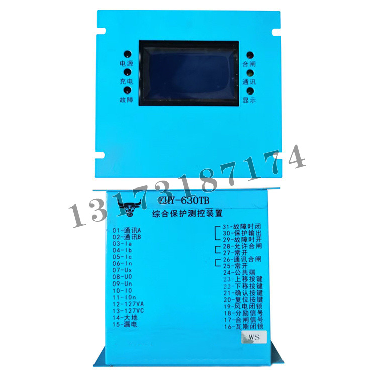 ZHY-630TB綜合保護(hù)測控裝置|濟(jì)寧永煤工礦機(jī)械有限公司