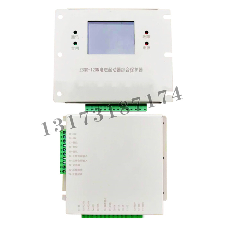 ZBQS-120N電磁起動器綜合保護(hù)器|濟(jì)寧永煤工礦機(jī)械有限公司