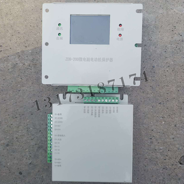 ZDB-200微電腦電動機(jī)保護(hù)器|濟(jì)寧永煤工礦機(jī)械有限公司