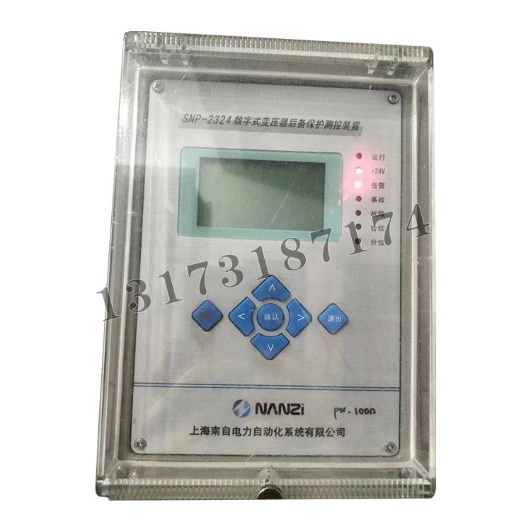 SNP-2324數(shù)字式變壓器后備保護(hù)測控裝置|上海南自科技股份有限公司