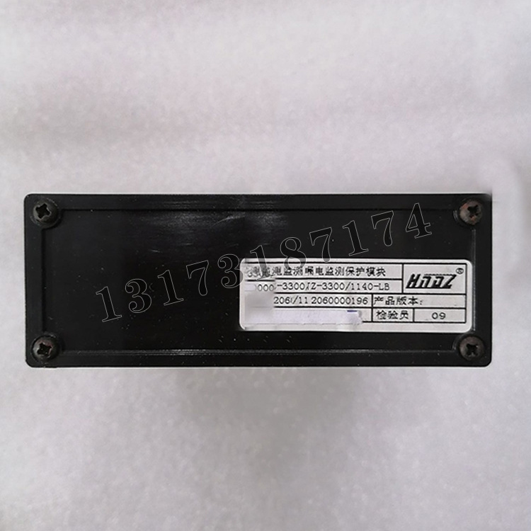QJZ-3300-1140-LB漏電監(jiān)測保護模塊|天津華寧電子有限公司
