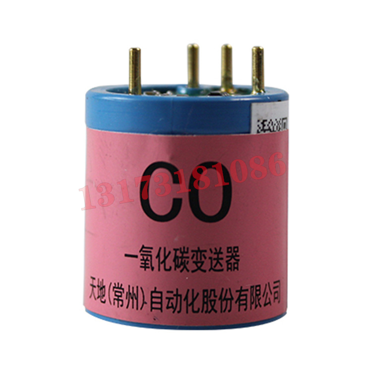 CO一氧化碳變送器CARI-BSQ-CO-D|天地(常州)自動(dòng)化股份有限公司