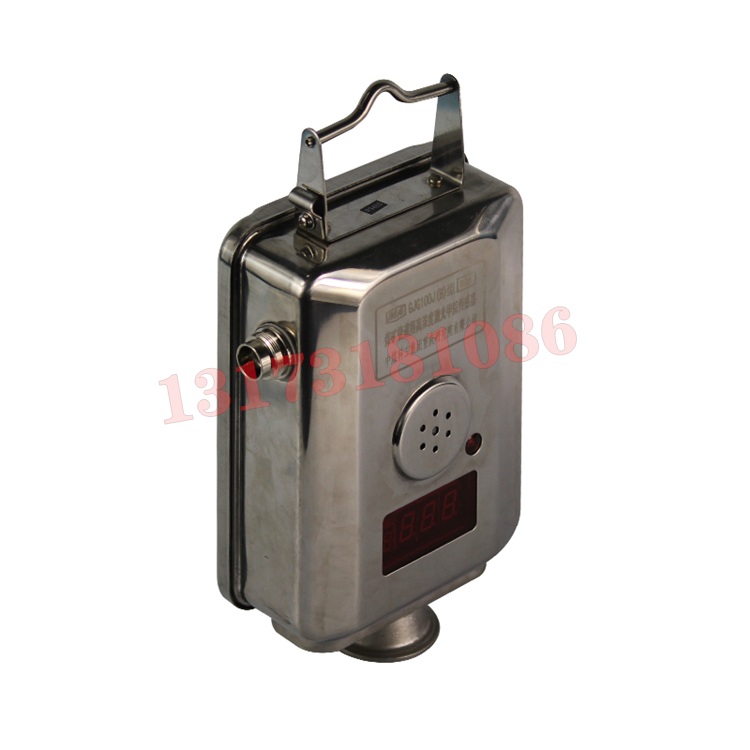 GJG100G瓦斯管道用激光甲烷傳感器|三河市北宇科技有限公司