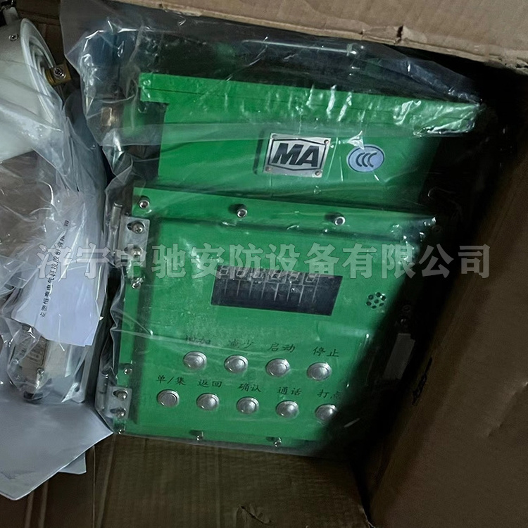 KHP236-K煤礦用帶式輸送機(jī)保護(hù)控制裝置|安徽恒泰電氣科技股份有限公司