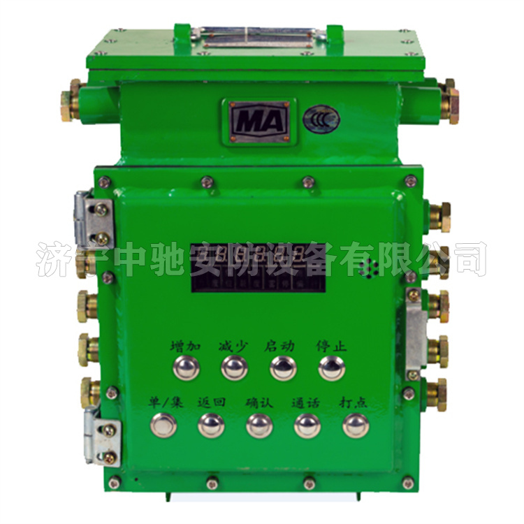 ZJZW127-Z礦用振動溫度監(jiān)測裝置主機(jī)|安徽恒泰電氣科技股份有限公司