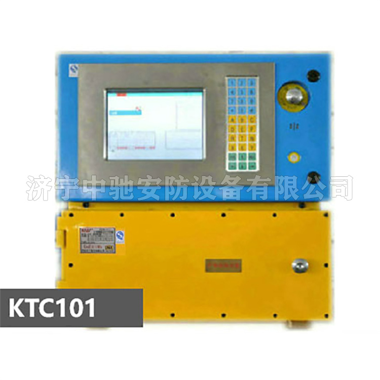 KTC188-Z礦用本安型工作面及皮帶運輸通信控制裝置主機|常州智達自動化科技有限公司