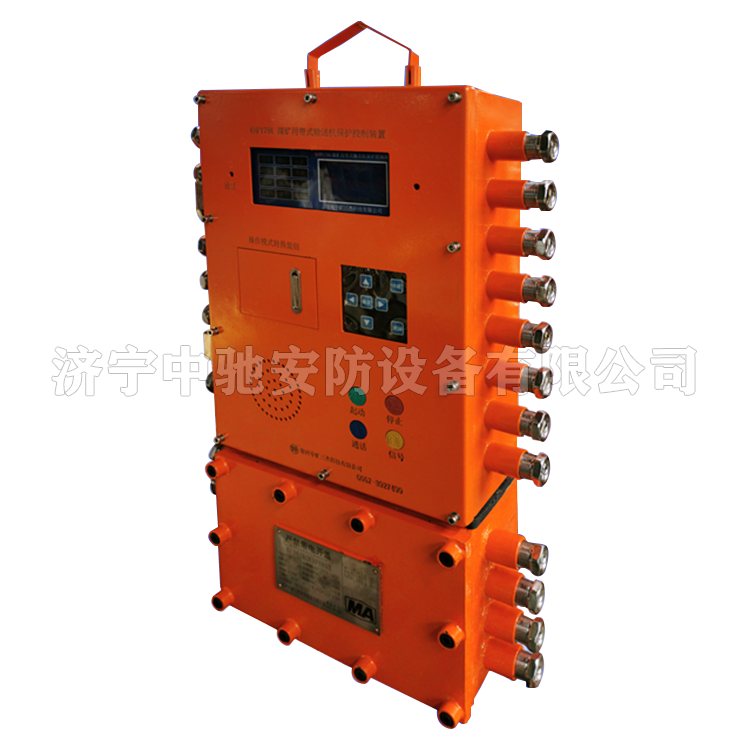 KXJ1/127礦用帶式輸送機(jī)綜合保護(hù)控制裝置主機(jī)|淮南市啟航電子有限責(zé)任