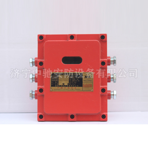 ZPG127(A)礦用光控自動灑水降塵裝置|淮南中煤電子有限責任公司