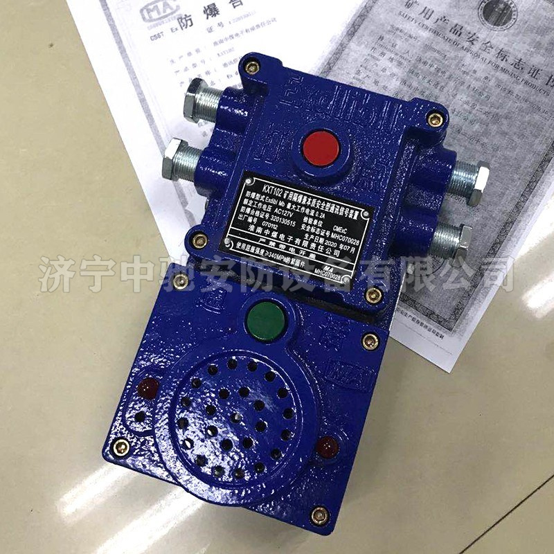 GMT30-300(A)無料延時停車傳感器|淮南中煤電子有限責任公司