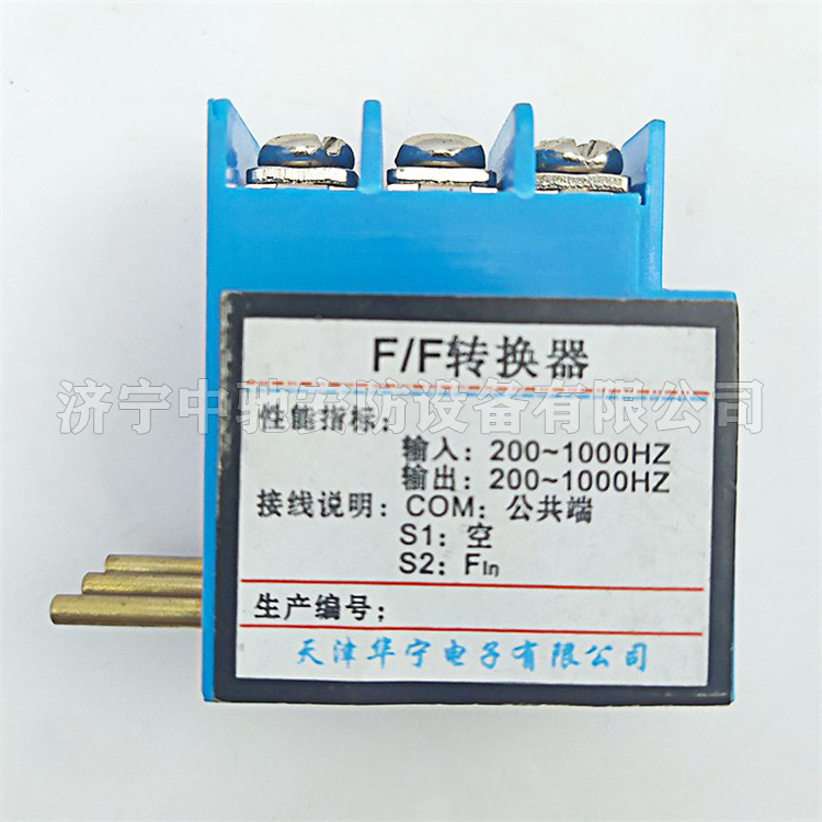 KT263-Z地面用光電轉(zhuǎn)換器|山東大齊通信電子有限公司