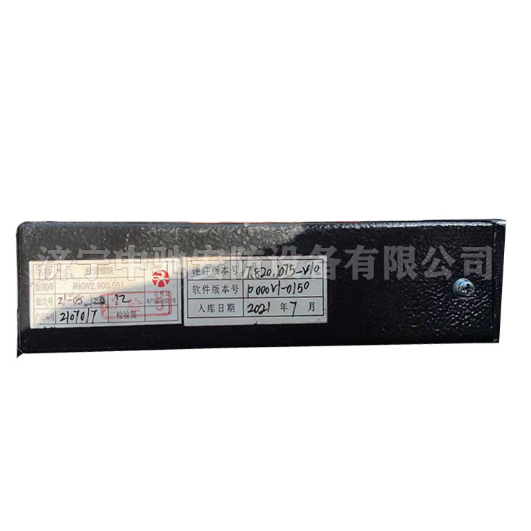 BRW2.900.051檢測模塊|山東大齊通信電子有限公司