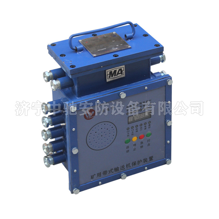 ZJZ-S1-Z礦用帶式輸送機綜合保護(hù)裝置|淮南萬泰電子股份有限公司
