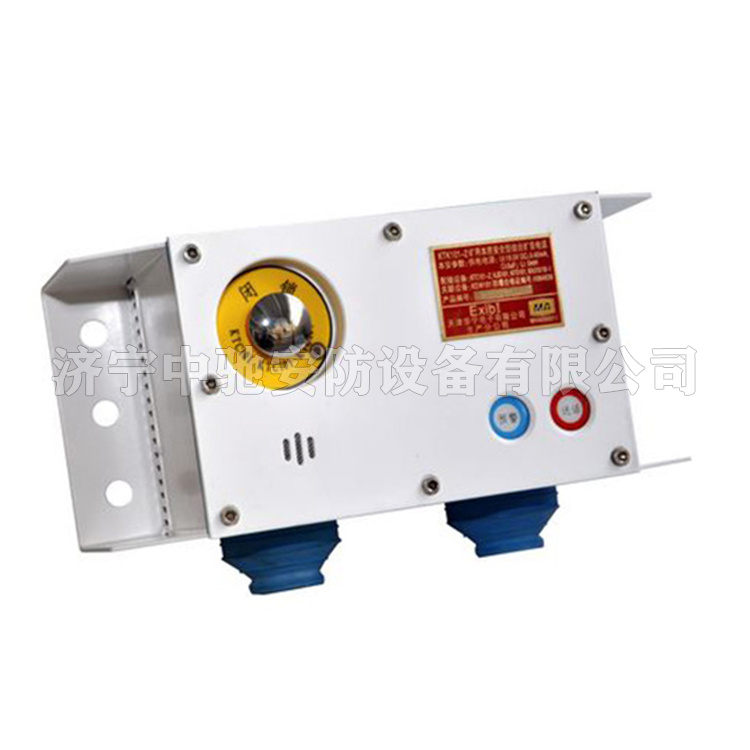 KTK101-1(YS)礦用本質(zhì)安全型組合擴(kuò)音電話|天津華寧電子有限公司