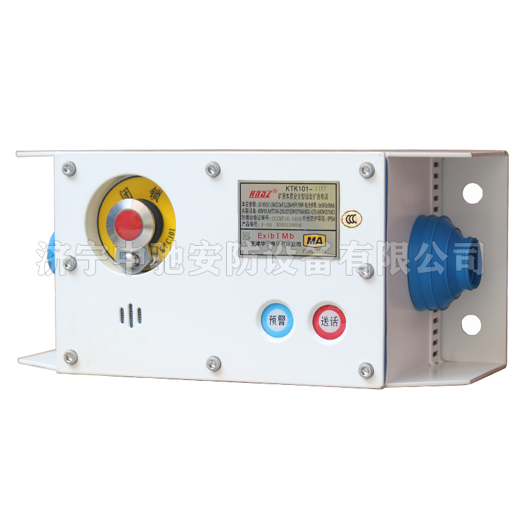 KTK101-1(M)礦用本質(zhì)安全型組合擴(kuò)音電話(huà)|天津華寧電子有限公司