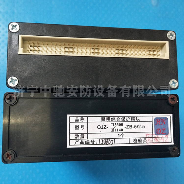 QJZ-3300/1140-ZB-5/2.5照明綜合保護(hù)模塊|天津華寧電子有限公司