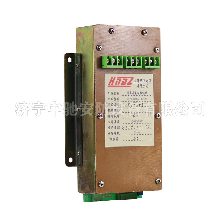 QJZ1-1140S-GLZ0.2隔離開(kāi)關(guān)電控模塊|天津華寧電子有限公司