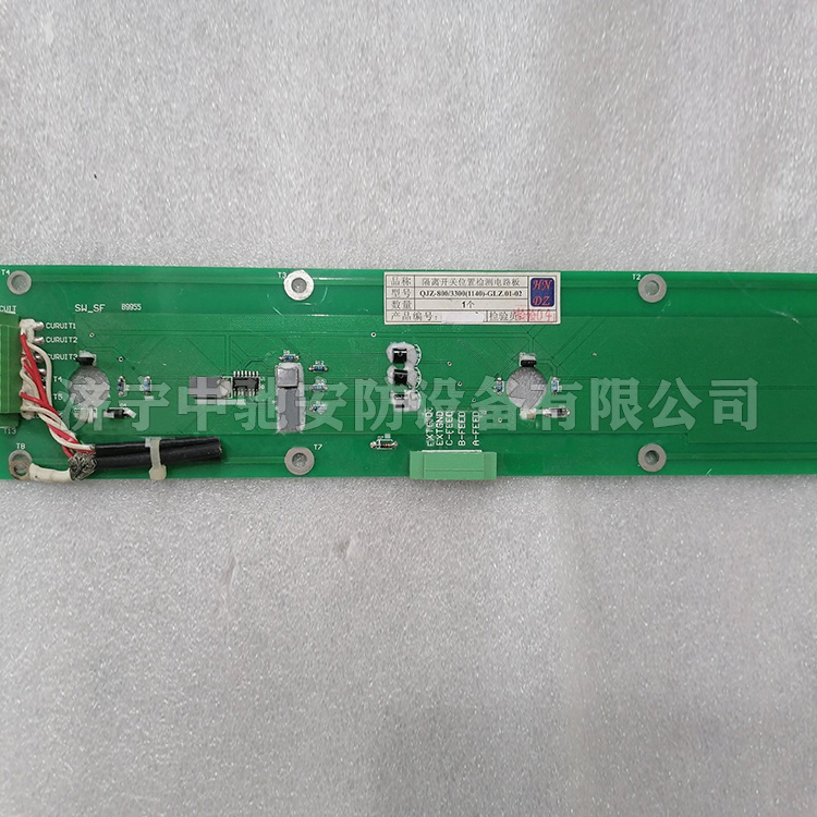 QJZ-800/3300-GLZ.01.M-1隔離開(kāi)關(guān)模塊|天津華寧電子有限公司
