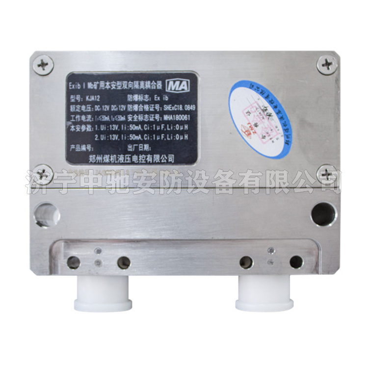 pm3/pa/11隔離耦合器|marco德國(guó)瑪珂系統(tǒng)分析與開(kāi)發(fā)有限公司