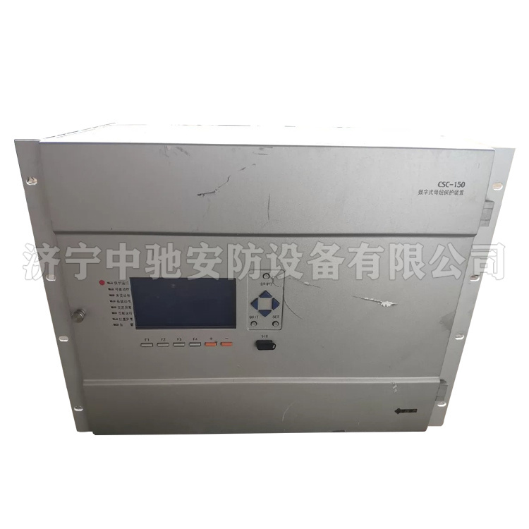 CSC-101系列數(shù)字式超高壓線路縱聯(lián)高頻保護(hù)裝置|北京四方繼保自動化股份有限公司