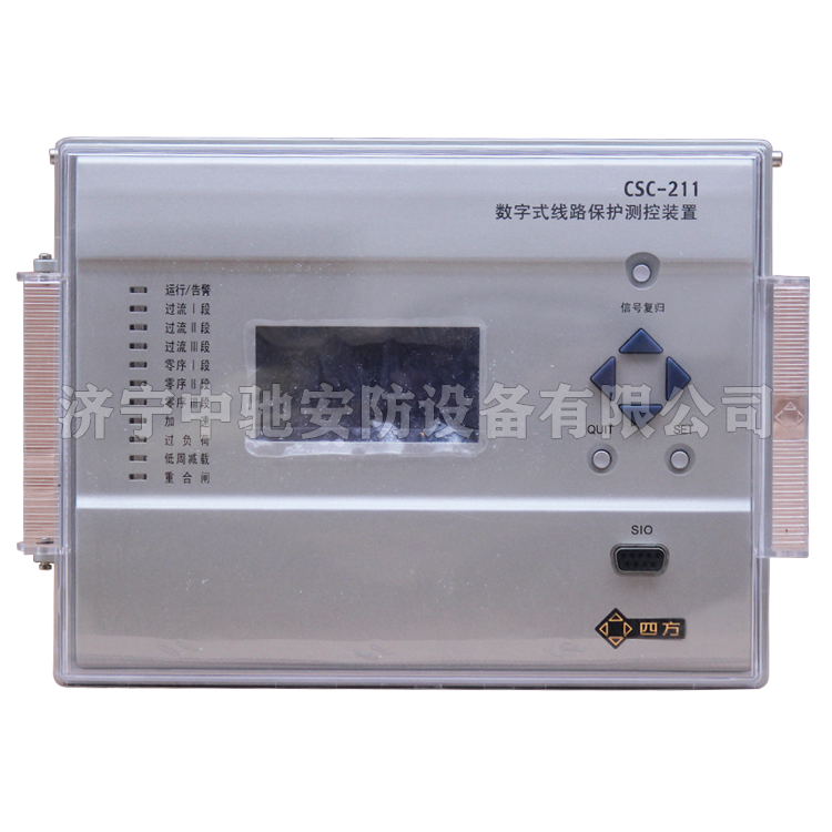CSC-902遠(yuǎn)東監(jiān)測(cè)裝置|北京四方繼保自動(dòng)化股份有限公司
