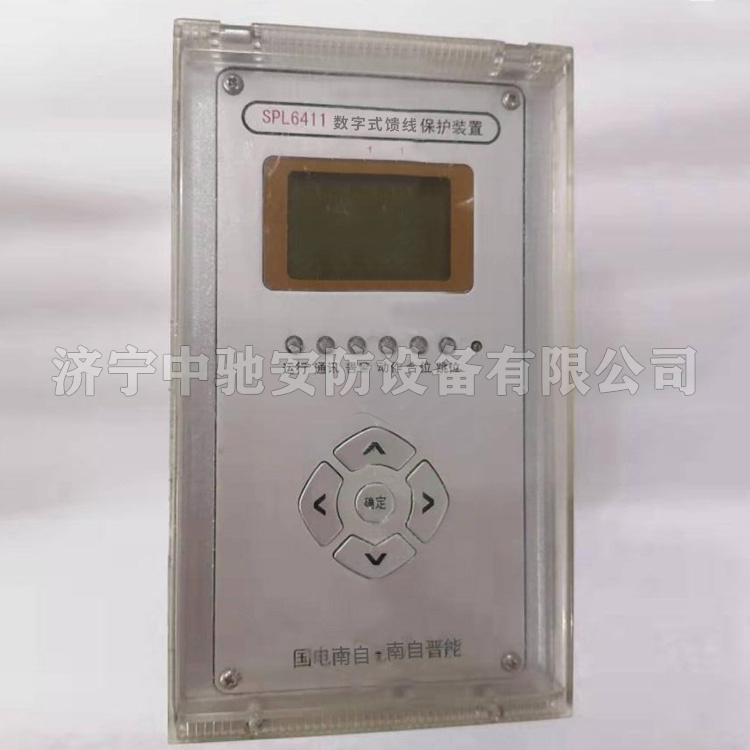 PSL641數(shù)字式線路保護(hù)裝置|國(guó)電南京自動(dòng)化股份有限公司