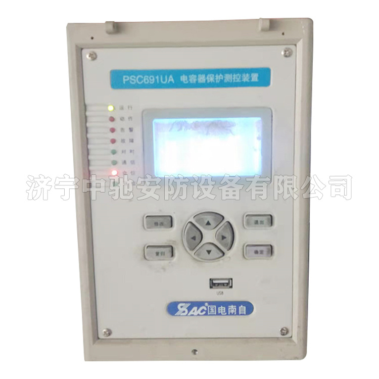 PSV691U TV保護測控裝置|國電南京自動化股份有限公司