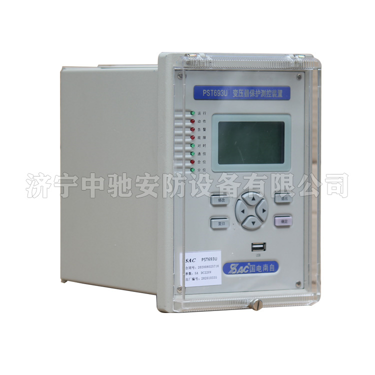 DSL3252配電遠(yuǎn)方終端|國電南京自動化股份有限公司