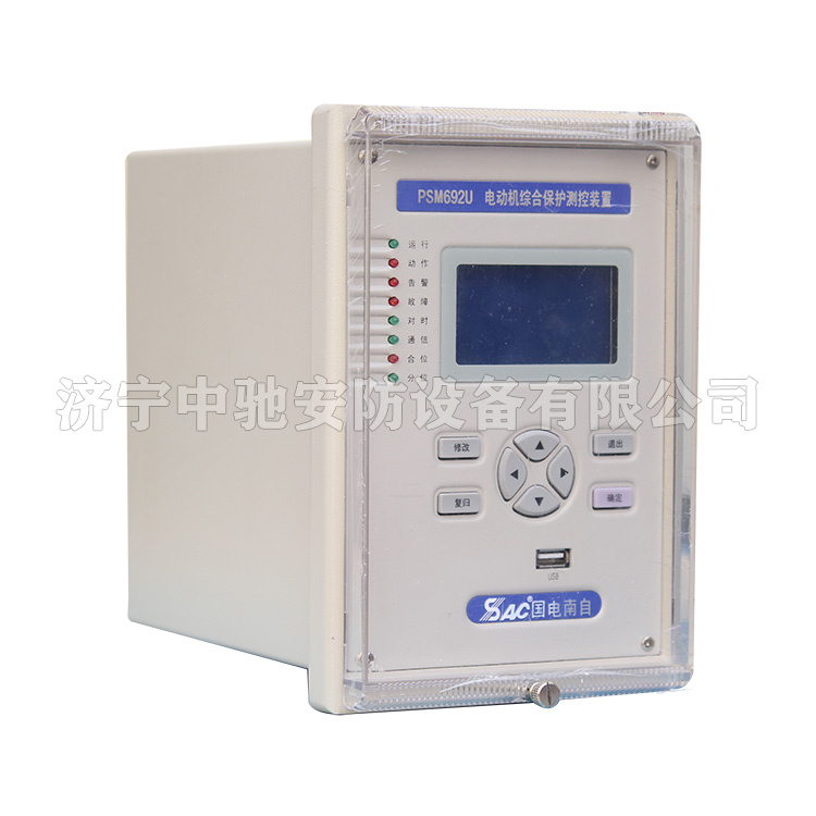 PSR691U電抗器(電纜)差動保護(hù)裝置|國電南京自動化股份有限公司