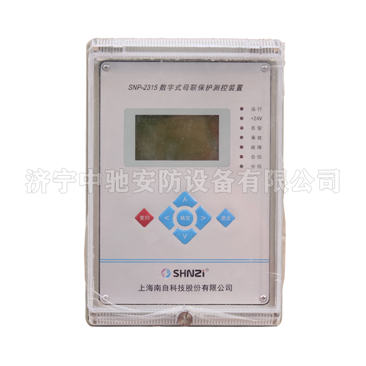 SNP-3315數(shù)字式母聯(lián)保護測控裝置|上海南自科技股份有限公司