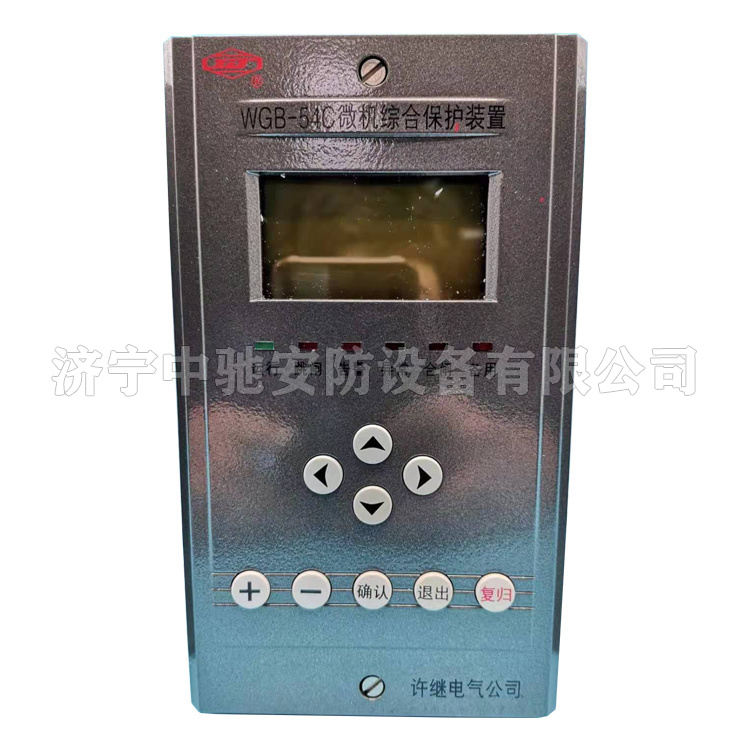 WDH-823微機電動機保護測控裝置|許繼電氣股份有限公司