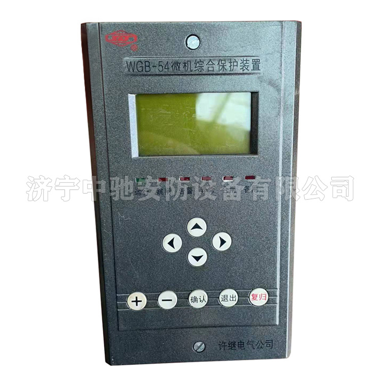 WDH-822微機電動機保護測控裝置|許繼電氣股份有限公司