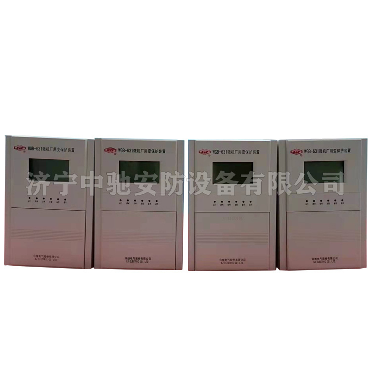 WCB-822A/P微機廠用變保護測控裝置|許繼電氣股份有限公司