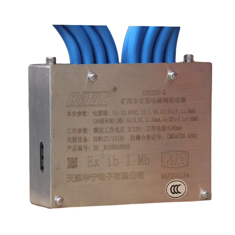 mcv/8/.電磁閥驅(qū)動(dòng)器|marco德國瑪珂系統(tǒng)分析與開發(fā)有限公司