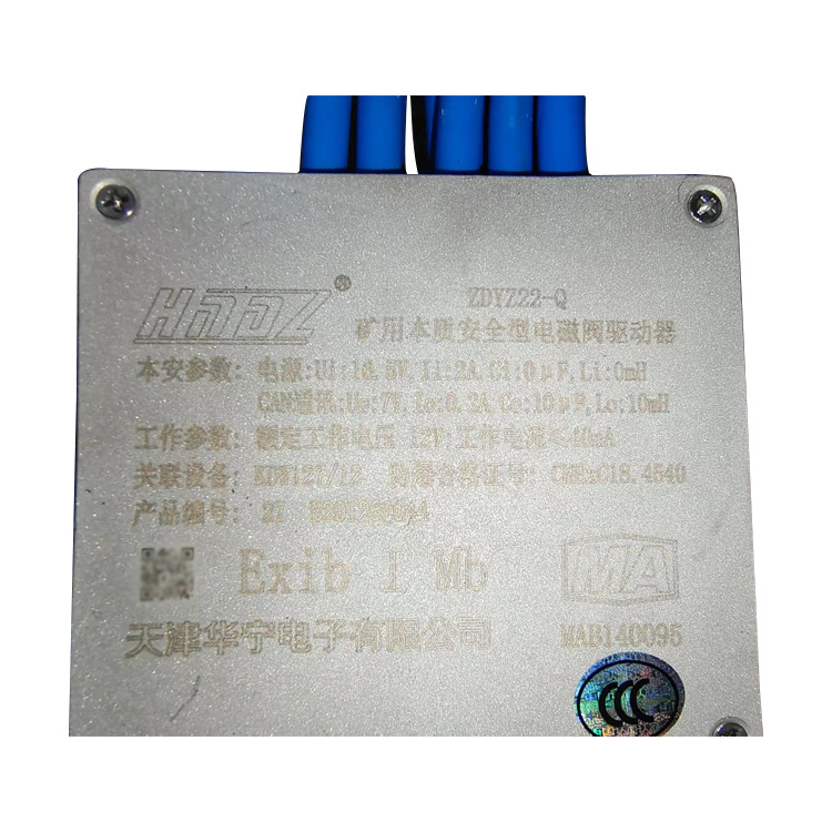 conm/adp/.信號(hào)驅(qū)動(dòng)器|marco德國(guó)瑪珂系統(tǒng)分析與開發(fā)有限公司