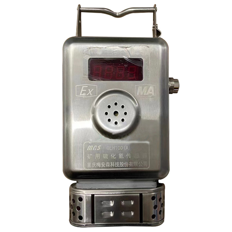 GLH100礦用硫化氫傳感器|鎮(zhèn)江中煤電子有限公司