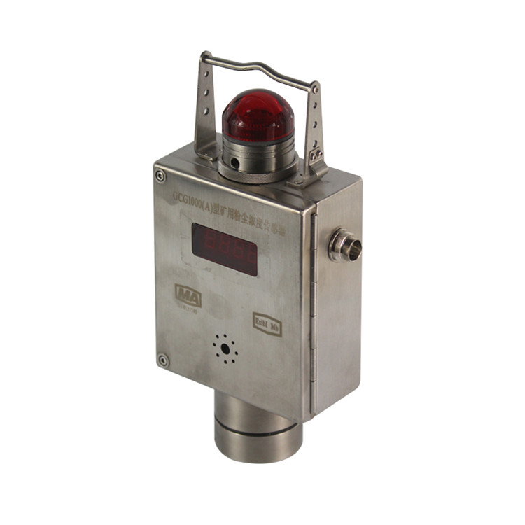 梅安森GCG1000(A)礦用粉塵濃度傳感器 (10).jpg