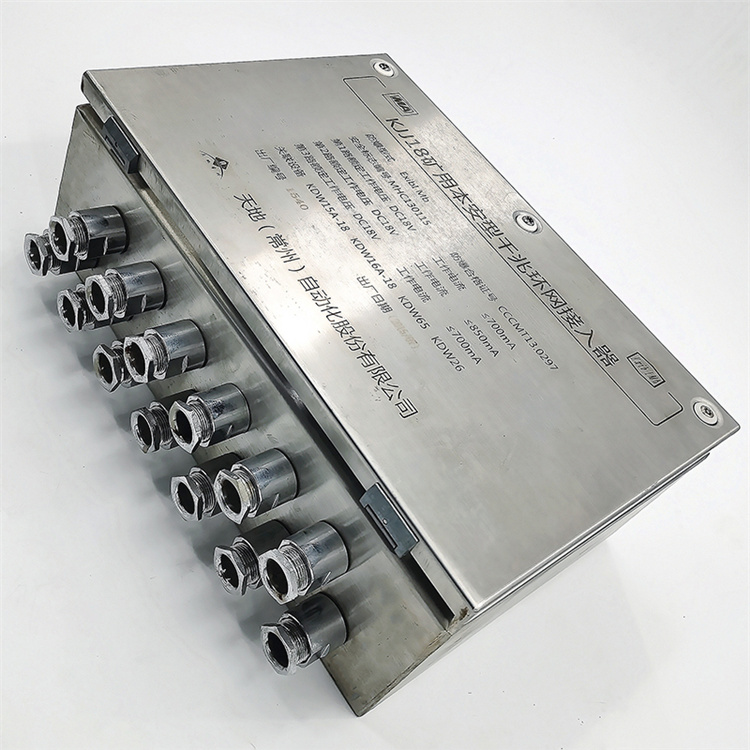 KJJ660礦用隔爆型千兆環(huán)網(wǎng)交換機|淄博瑞安特自動化設備有限公司