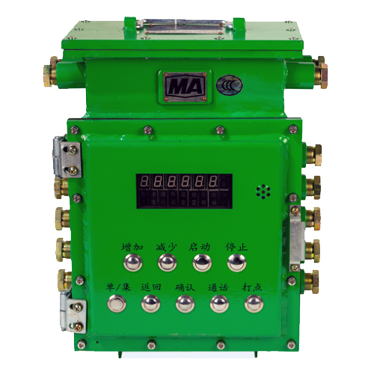 KHP236(A)-Z礦用帶式輸送機(jī)保護(hù)裝置主機(jī)|安徽恒泰電氣科技股份有限公司