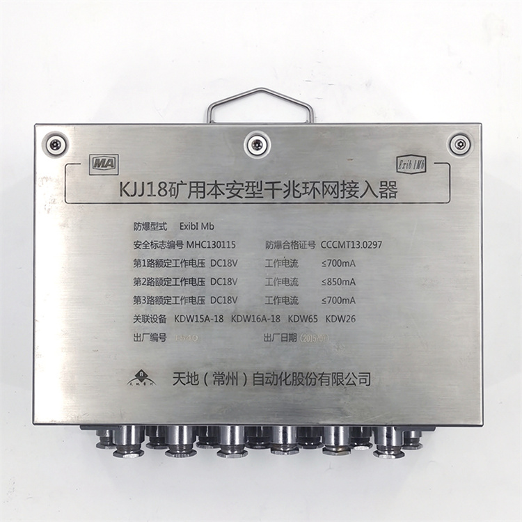 KJD127礦用隔爆型計(jì)算機(jī)|安徽恒泰電氣科技股份有限公司