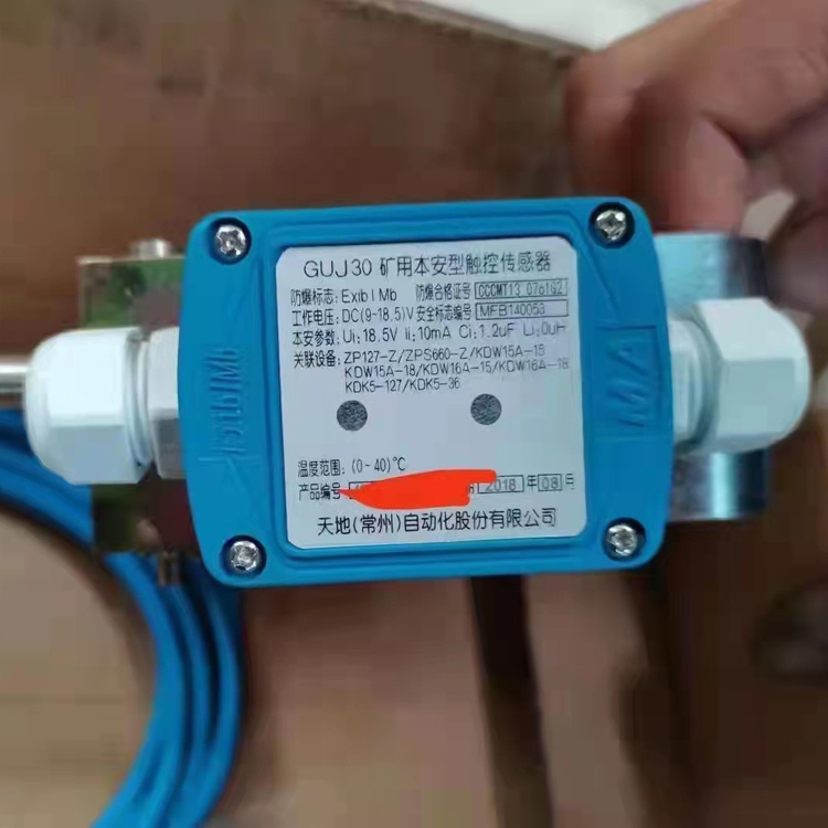 GUJ30堆煤傳感器|淮南市春輝電氣設(shè)備有限公司