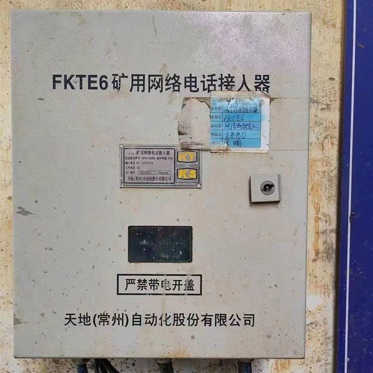 FKF3標(biāo)識卡|久益環(huán)球(青島)電氣有限公司